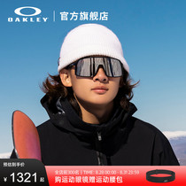 (Same style as Su Yiming) Oakley Oakley cycling glasses sunglasses sports sunglasses SUTRO 9406A