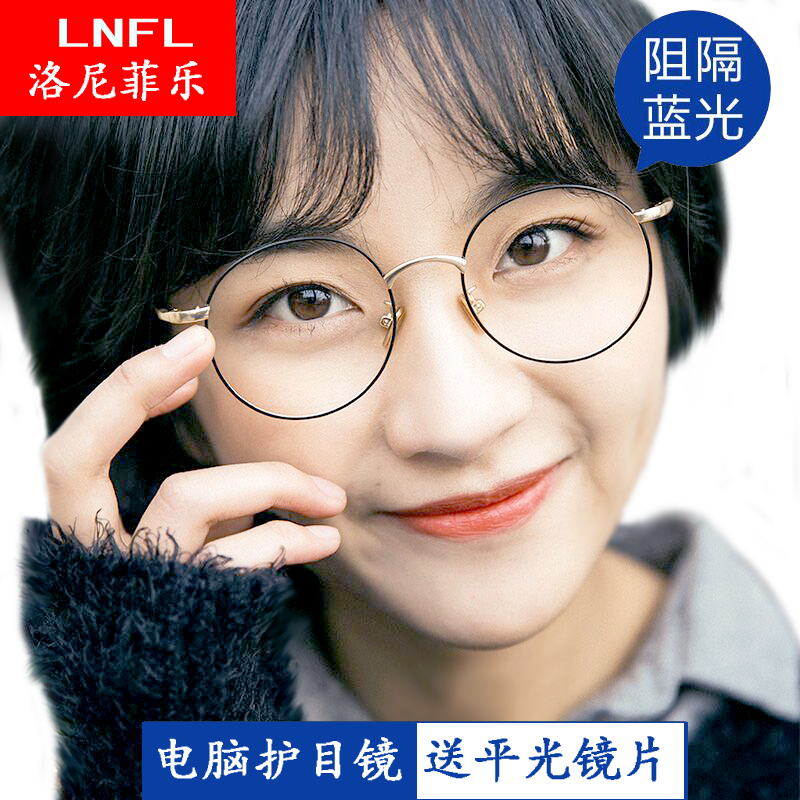 原宿风眼镜框 新人首单优惠推荐 淘宝海外