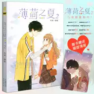 少女漫画恋爱漫画 少女漫画恋爱下载 少女漫画恋爱推荐 意思 淘宝海外