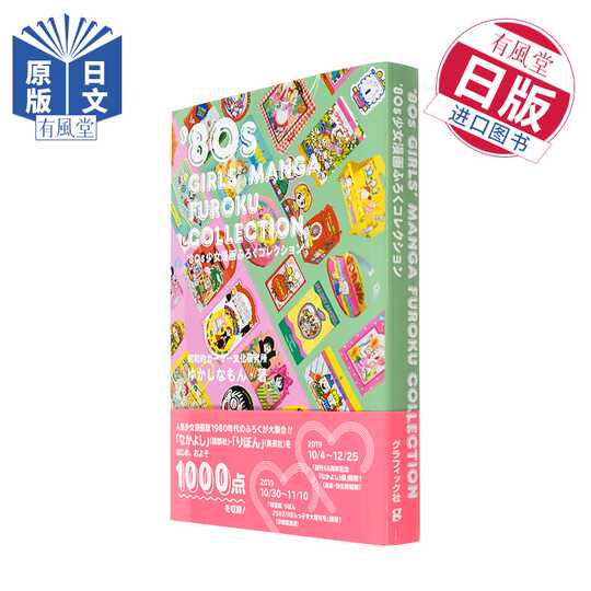 2021 年代画人气热卖榜推荐 淘宝海外