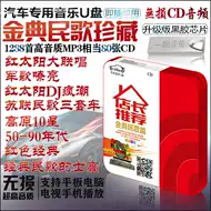 80年代歌曲 新人首单优惠推荐 21年6月 淘宝海外