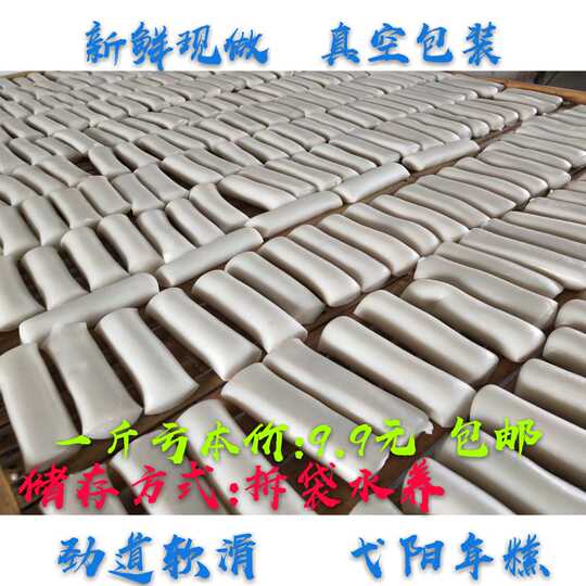 麻米果新品 麻米果价格 麻米果包邮 品牌 淘宝海外