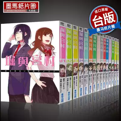 台湾出版社书籍 新人首单立减十元 21年7月 淘宝海外 台湾出版社书籍 新人首单立减十元 21年7月 淘宝海外
