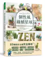 多肉水苔 新人首单优惠推荐 21年6月 淘宝海外