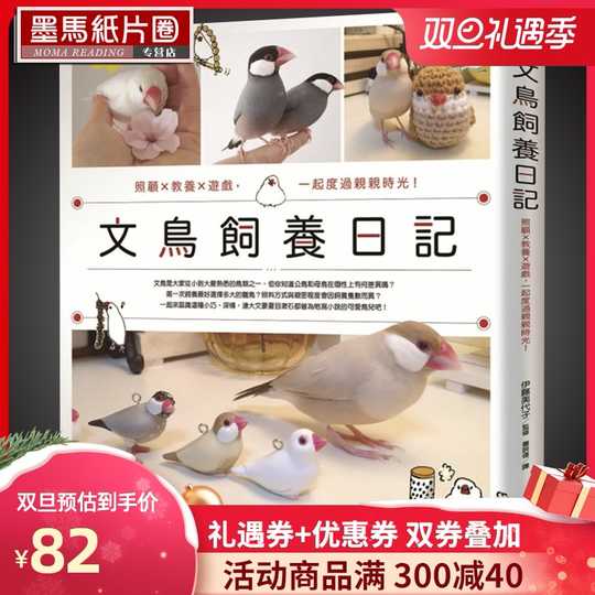 21 美代子人气热卖榜推荐 淘宝海外 21 美代子人气热卖榜推荐 淘宝海外