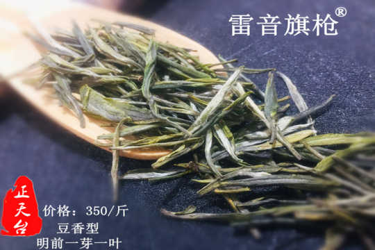 旗枪新品 旗枪价格 旗枪包邮 品牌 淘宝海外