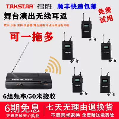 耳返推荐 耳返评价 耳返价格 香港 淘宝海外