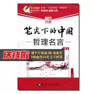 文学名言 新人首单优惠推荐 21年6月 淘宝海外 文学名言 新人首单优惠推荐 21年6月 淘宝海外
