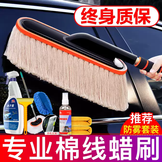 专业洗车用品 新人首单优惠推荐 21年4月 淘宝海外
