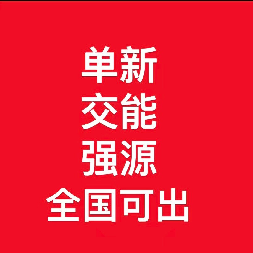 Outdoor sports accident insurance climbing