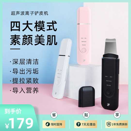 美容家电设计 美容家电批发 美容家电有哪些 素材 淘宝海外