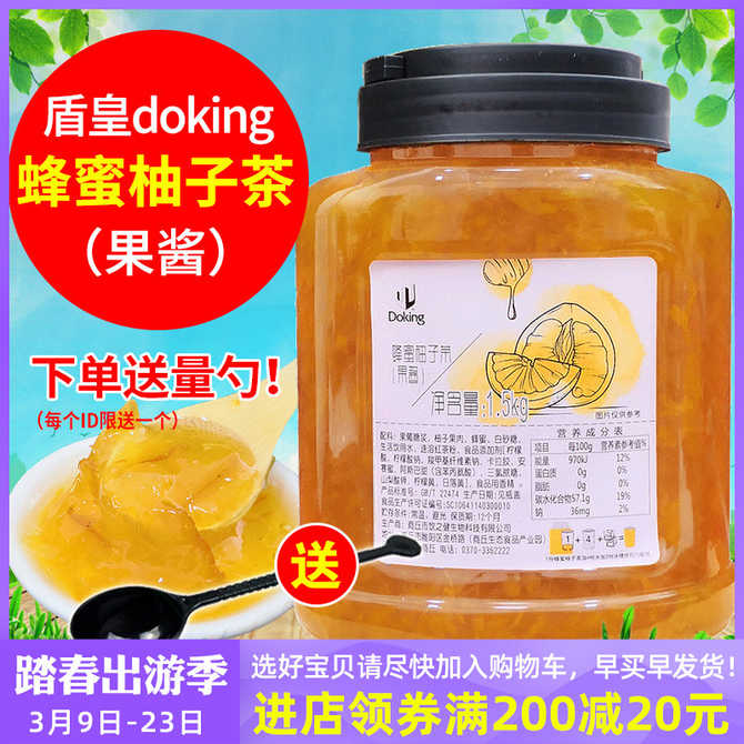 蜜柚花茶 新人首单优惠推荐 21年3月 淘宝海外