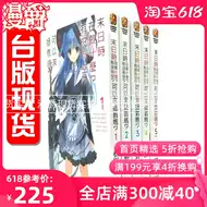 有现货吗下载 有现货吗推荐 有现货吗意思 全集 淘宝海外