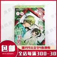 依漫推荐品牌 新人首单立减十元 21年6月 淘宝海外