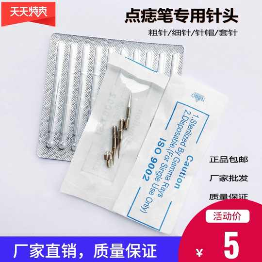 点班笔双十一性价比高品牌选购推荐 淘宝海外 点班笔双十一性价比高品牌选购推荐 淘宝海外