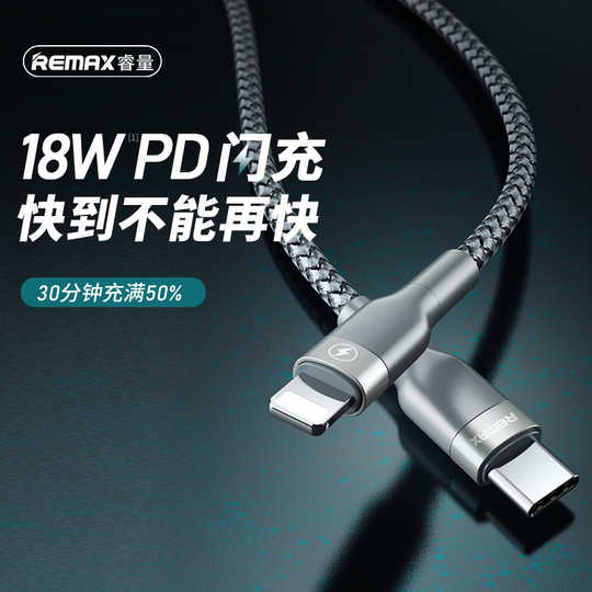 21 Iphone充电编织线人气热卖榜推荐 淘宝海外 21 Iphone充电编织线人气热卖榜推荐 淘宝海外