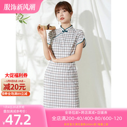 Hixi know 9 charm high-end XZ0Y0006 retro literary wind side of the forked cheongsam woman 4 14 summer