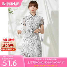 Hixi know high-end XZ0Y0047 embroidered jacquard young girl cheongsam woman 4 7 summer