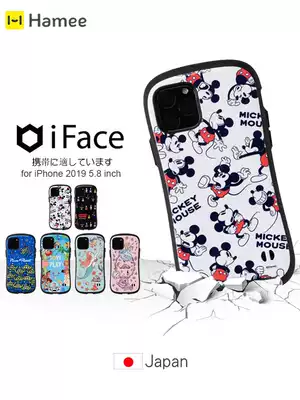 日本迪斯尼手机壳 新人首单优惠推荐 21年6月 淘宝海外