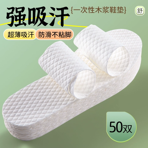 Дышащие дезодорированные стельки, тонкая мятная подошва, туфли, впитывают пот и запах, мягкая подошва