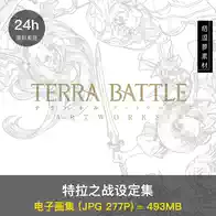 藤坂新品 藤坂价格 藤坂包邮 品牌 淘宝海外