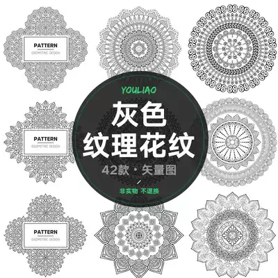 花eps素材新品 花eps素材价格 花eps素材包邮 品牌 淘宝海外