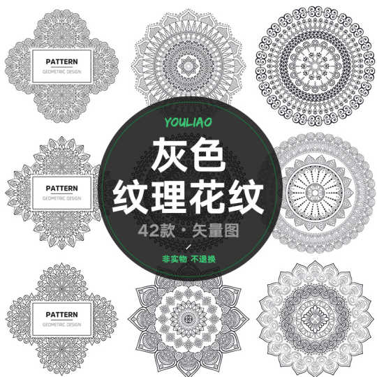 有料素材 新人首单优惠推荐 21年3月 淘宝海外