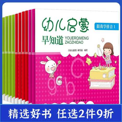 加字本册新品 加字本册价格 加字本册包邮 品牌 淘宝海外 加字本册新品 加字本册价格 加字本册包邮 品牌 淘宝海外