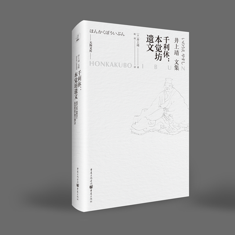 千利休 新人首单优惠推荐 21年6月 淘宝海外