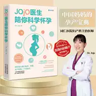 Jojo故事书新品 Jojo故事书价格 Jojo故事书包邮 品牌 淘宝海外 Jojo故事书新品 Jojo故事书价格 Jojo故事书包邮 品牌 淘宝海外