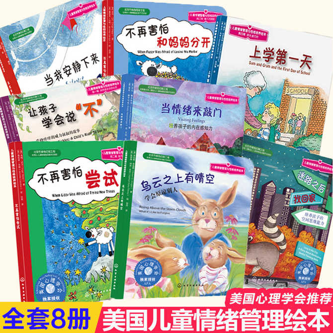 迷路大冒险 新人首单优惠推荐 21年3月 淘宝海外