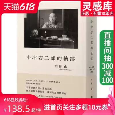 竹作品集 新人首单优惠推荐 21年6月 淘宝海外