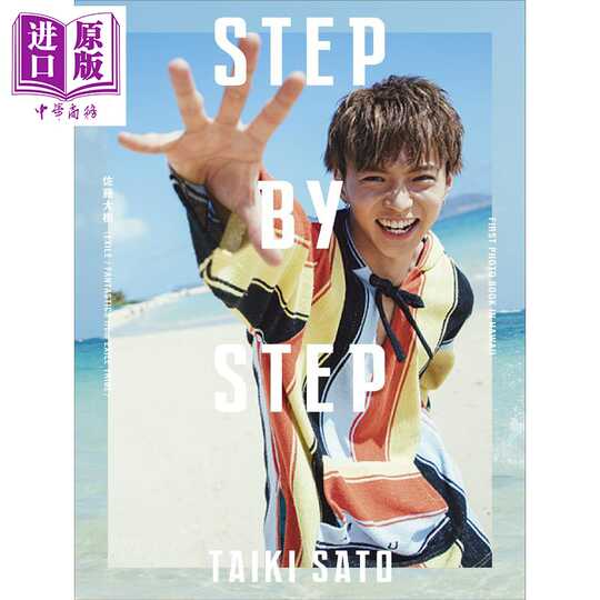 21 特别日文人气热卖榜推荐 淘宝海外