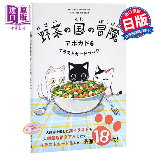 冒险王国下载 冒险王国大全 冒险王国意思 推荐 淘宝海外