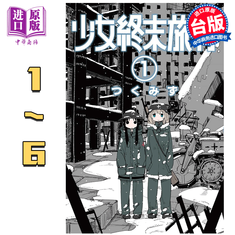 少女漫画书 新人首单优惠推荐 21年6月 淘宝海外 少女漫画书 新人首单优惠推荐 21年6月 淘宝海外