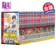 长鸿漫画 新人首单立减十元 21年7月 淘宝海外