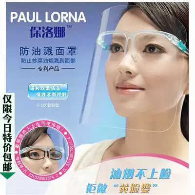 Lorna 新人首单优惠推荐 21年6月 淘宝海外