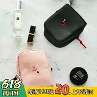唇膏收纳 新人首单优惠推荐 21年6月 淘宝海外 唇膏收纳 新人首单优惠推荐 21年6月 淘宝海外