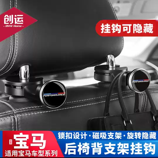 21 宝马挂钩人气热卖榜推荐 淘宝海外