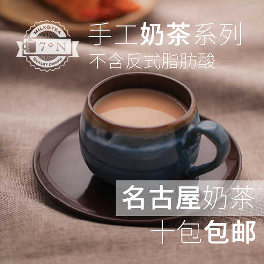 名古屋马来西亚 名古屋新加坡 名古屋攻略 介绍 淘宝海外