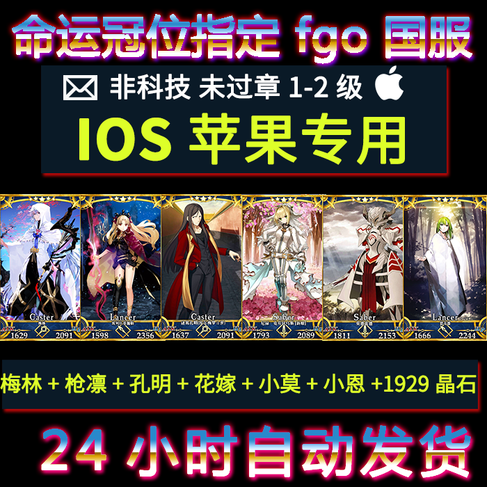 Fatego号 新人首单优惠推荐 2021年6月 淘宝海外