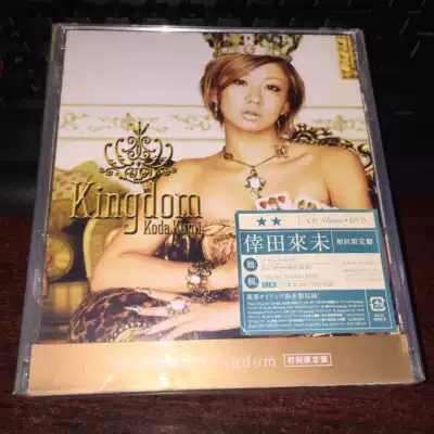 幸田来未 新人首单优惠推荐 21年6月 淘宝海外 幸田来未 新人首单优惠推荐 21年6月 淘宝海外