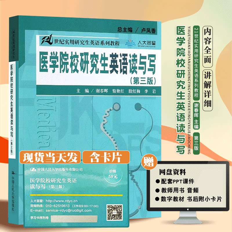 21世纪大学英语3 新人首单优惠推荐 2021年6月 淘宝海外