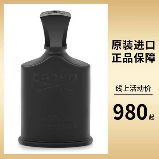 口譯員負擔旅行社creed 香水价格 A S Service Com 口譯員負擔旅行社creed 香水价格 A S Service Com