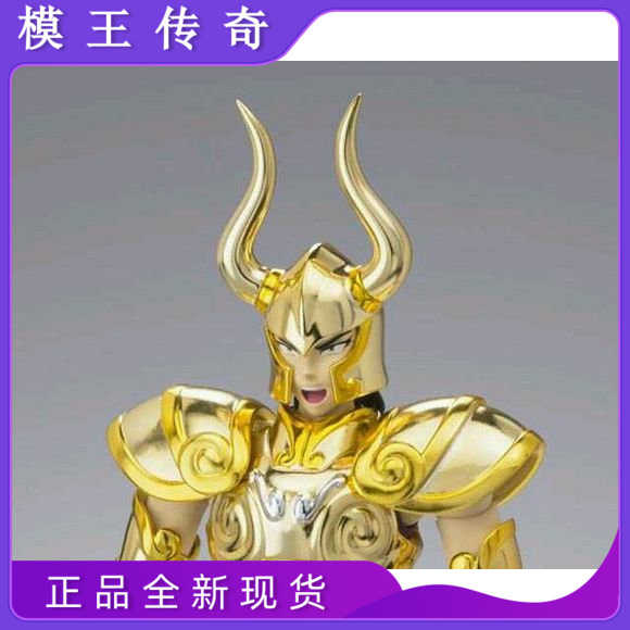 圣衣神话ex山羊座修罗 新人首单优惠推荐 21年3月 淘宝海外