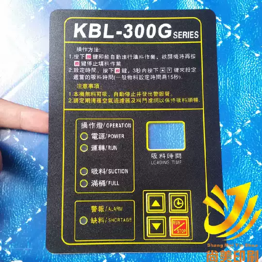 Pc面板印刷新品 Pc面板印刷价格 Pc面板印刷包邮 品牌 淘宝海外 Pc面板印刷新品 Pc面板印刷价格 Pc面板印刷包邮 品牌 淘宝海外