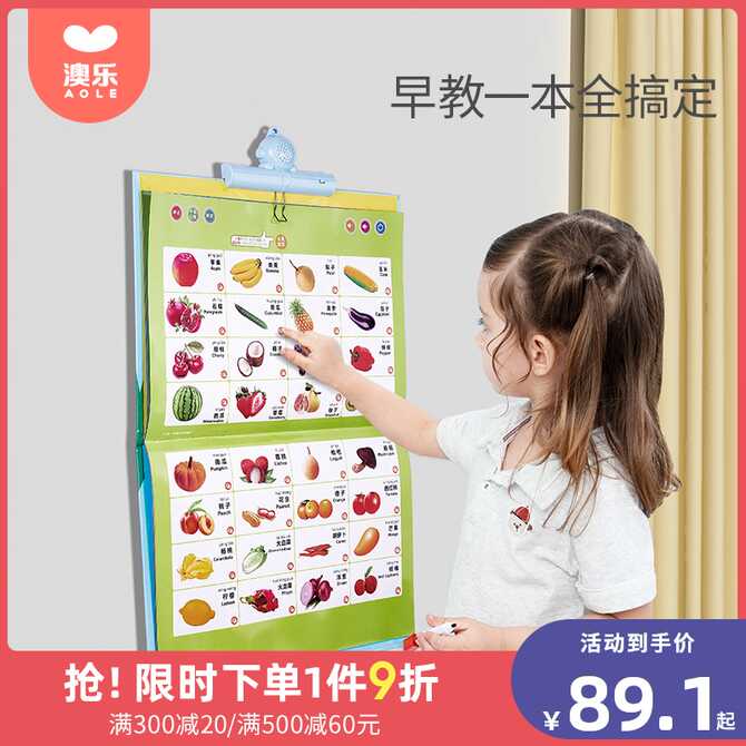 点字的书 新人首单优惠推荐 21年4月 淘宝海外