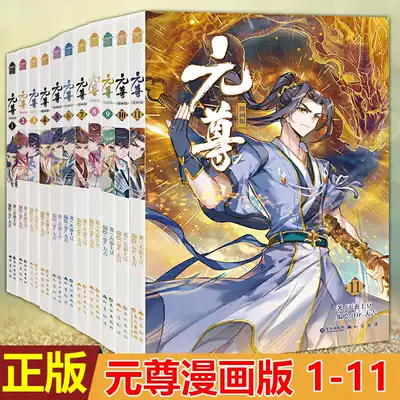 漫画单行本 新人首单优惠推荐 21年6月 淘宝海外
