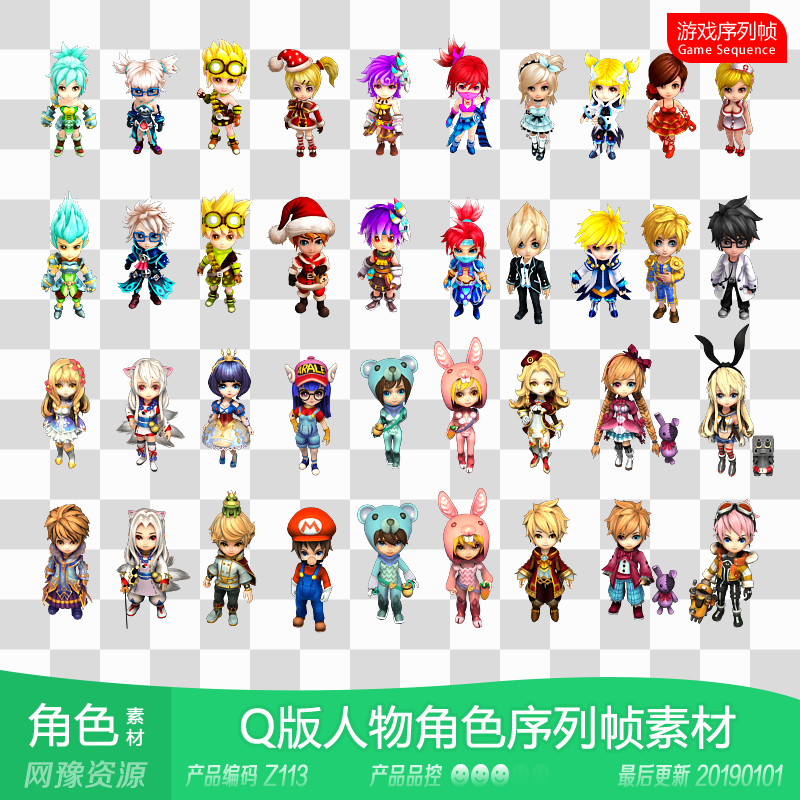 游戏人物服装女新品 游戏人物服装女价格 游戏人物服装女包邮 品牌 淘宝海外