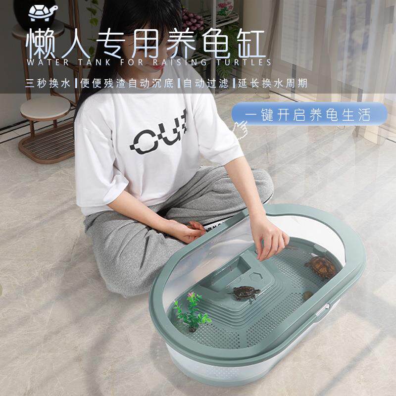 乌龟缸家用生态屋巴西龟专用盆养殖箱带盖饲养龟缸造景别墅房子